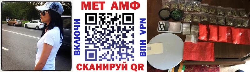 АМФЕТАМИН Розовый  блэк спрут вход  это телеграм  Киренск 