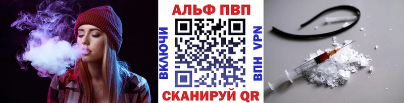 Alpha-PVP VHQ  купить   Киренск 