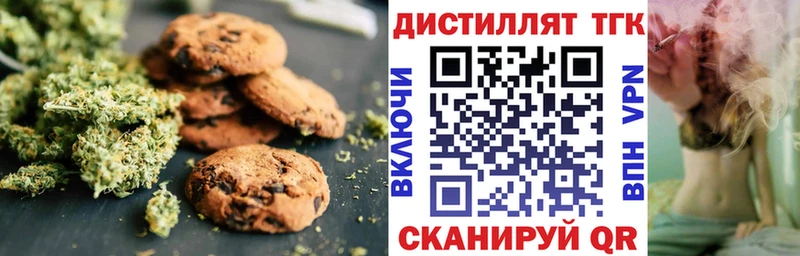 наркошоп  Киренск  гидра ТОР  Еда ТГК марихуана 