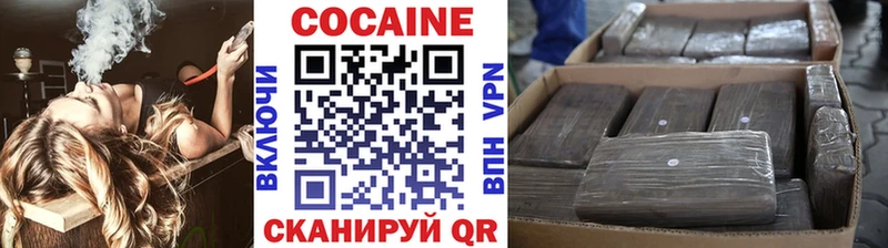 КОКАИН Боливия Киренск