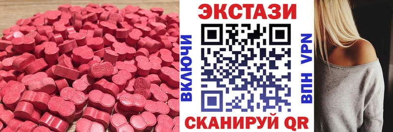 купить закладку  KRAKEN рабочий сайт  Экстази 280 MDMA  Киренск 