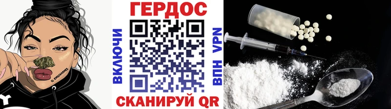 даркнет сайт  Киренск  Героин хмурый 