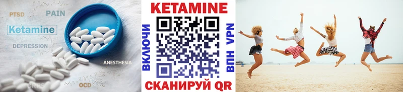 кракен рабочий сайт  Киренск  дарк нет официальный сайт  Кетамин ketamine 