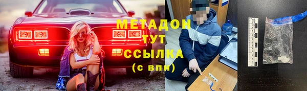 метадон Бронницы