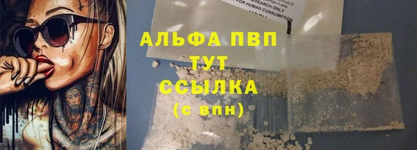кокаин премиум Бородино