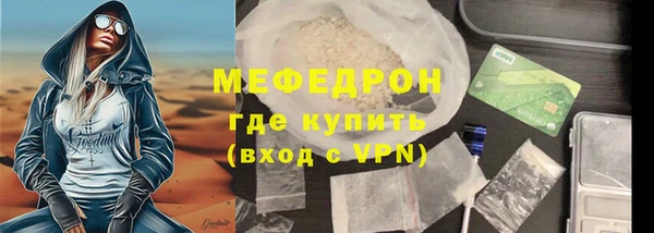 кристаллы Рославль