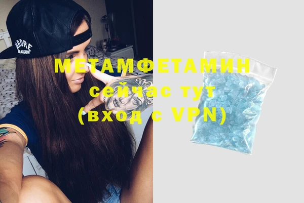 кокаин премиум Бородино