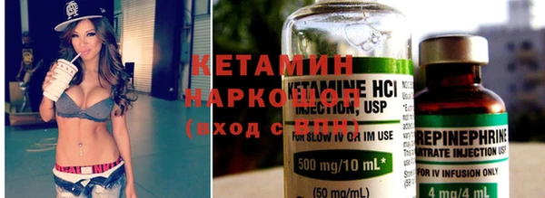 метадон Бронницы