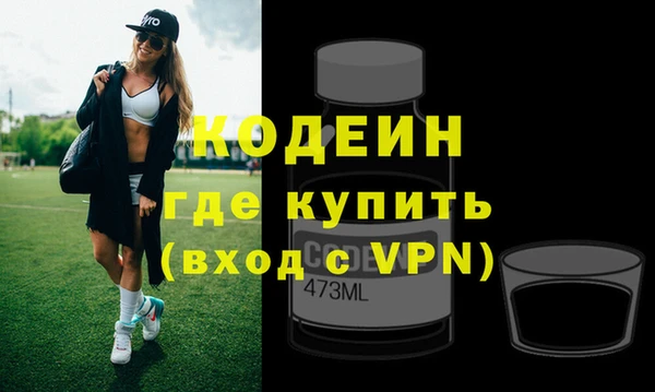 кокаин премиум Бородино