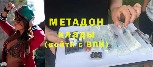 соль курить ск Бугульма