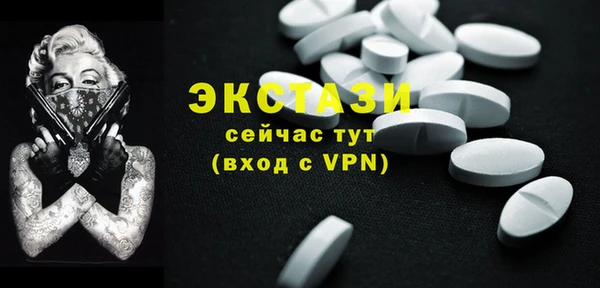 соль курить ск Бугульма