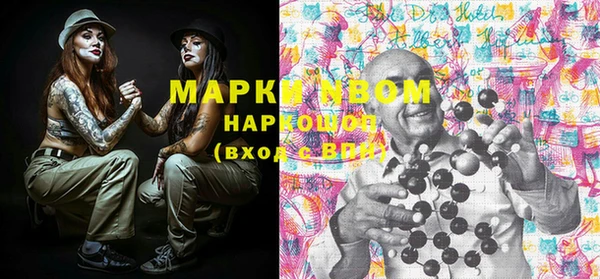 кокаин премиум Бородино