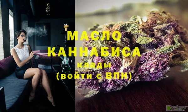 кокаин премиум Бородино