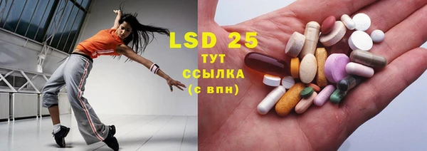 метадон Бронницы