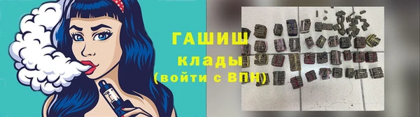 метадон Бронницы