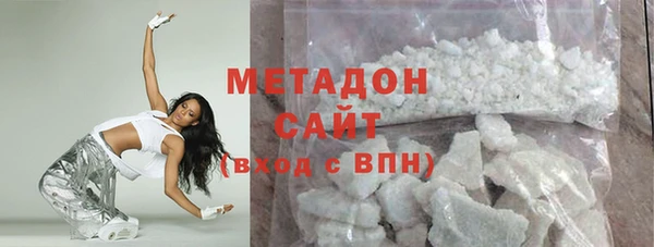 метадон Бронницы