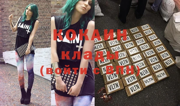 соль курить ск Бугульма