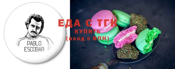 метадон Бронницы