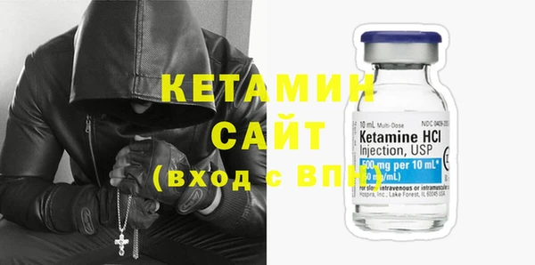 метадон Бронницы