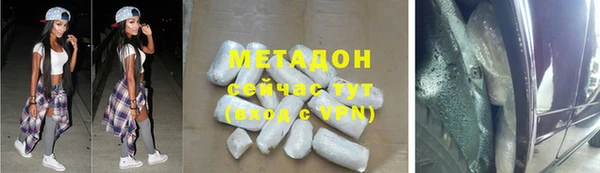 соль курить ск Бугульма