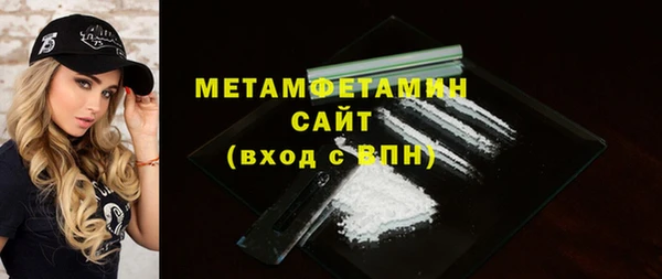 соль курить ск Бугульма