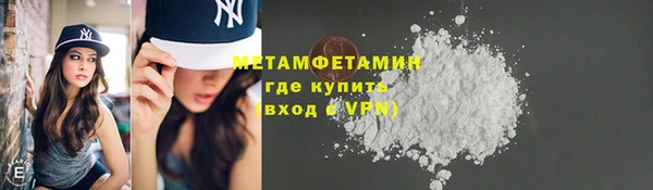 соль курить ск Бугульма