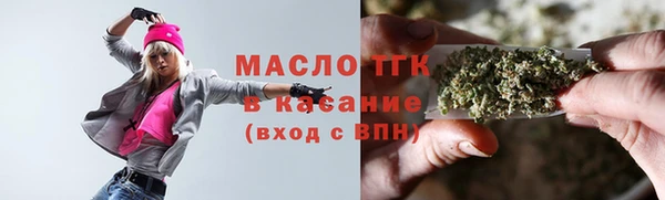 кокаин премиум Бородино