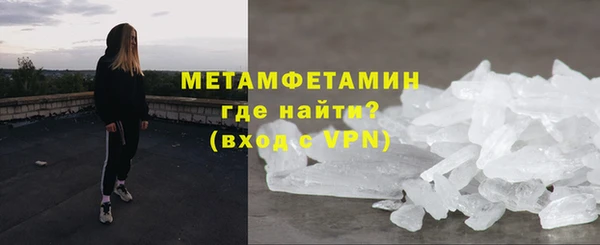 кокаин премиум Бородино