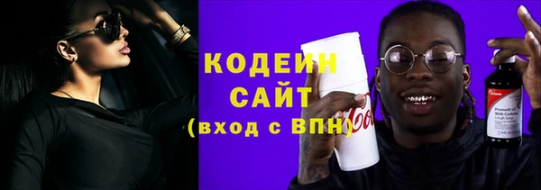 метадон Бронницы
