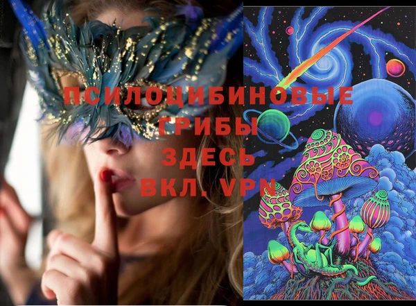 кокаин премиум Бородино