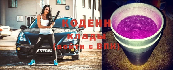 кокаин премиум Бородино