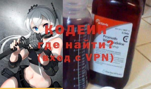 соль курить ск Бугульма