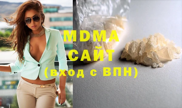 кокаин премиум Бородино