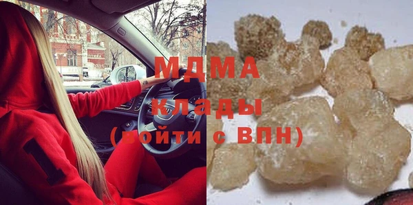 метадон Бронницы