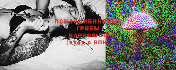 кокаин премиум Бородино