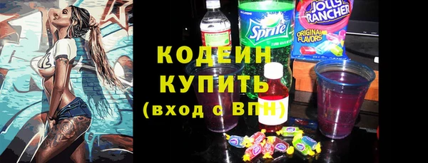 метадон Бронницы