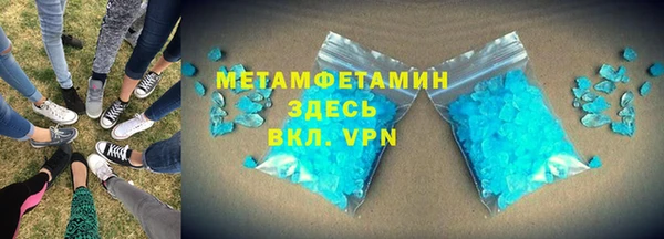 кокаин премиум Бородино