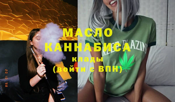 соль курить ск Бугульма
