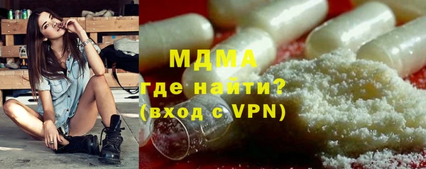 соль курить ск Бугульма