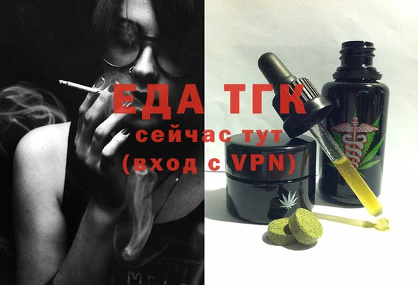 соль курить ск Бугульма