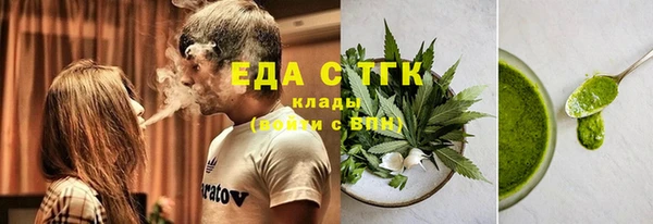метадон Бронницы