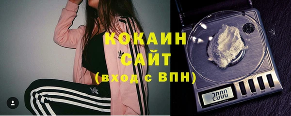 соль курить ск Бугульма