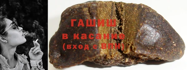 метадон Бронницы