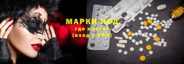 марки lsd Россошь