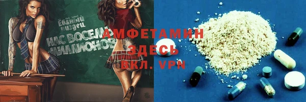 метадон Бронницы