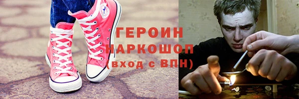 гидра Ростов