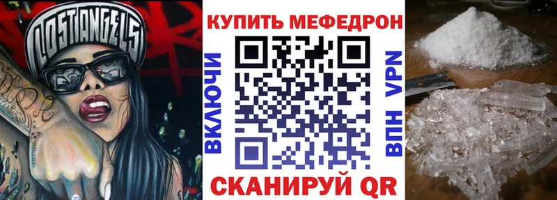 МЕФ VHQ Киренск