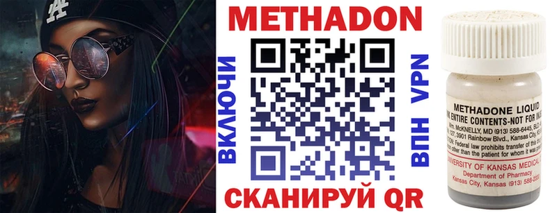 Метадон белоснежный наркота Киренск