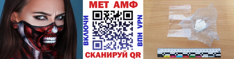 Метамфетамин витя  Киренск 